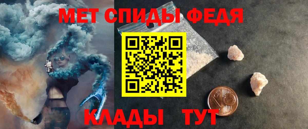 АМФ  АМФЕТАМИН  Новодвинск  Amphetamine Premium  Вход с VPN 