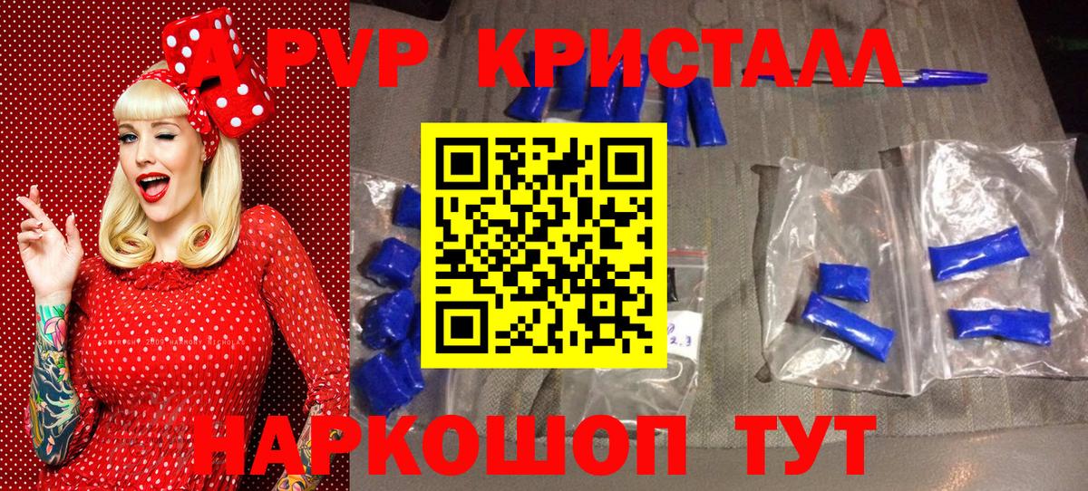 Гашиш Новодвинск