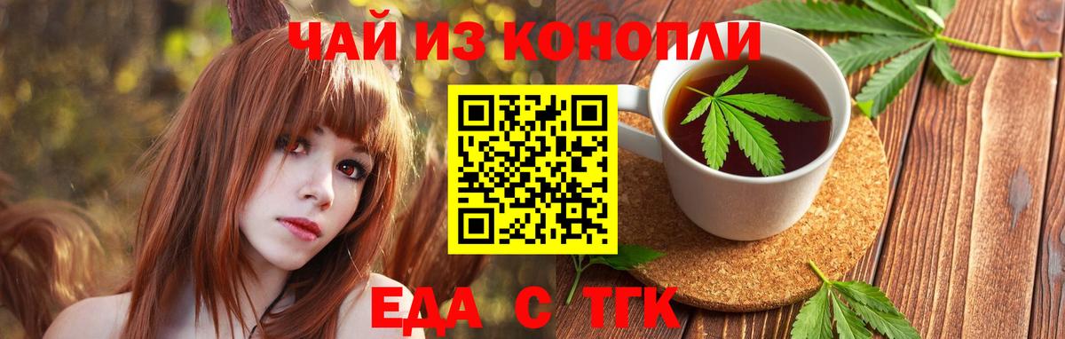Canna-Cookies марихуана  Вход с VPN  Новодвинск 