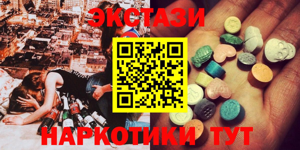 Экстази Punisher Новодвинск