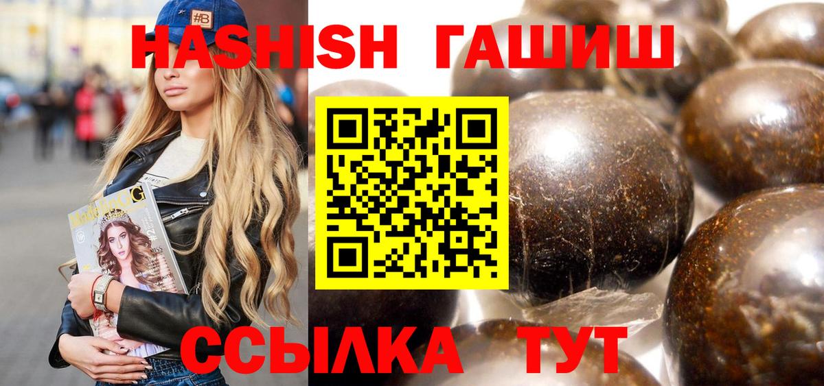 Новодвинск  ГАШИШ  ГАШ AMNESIA HAZE  Вход с VPN  ГАШИШ hashish 