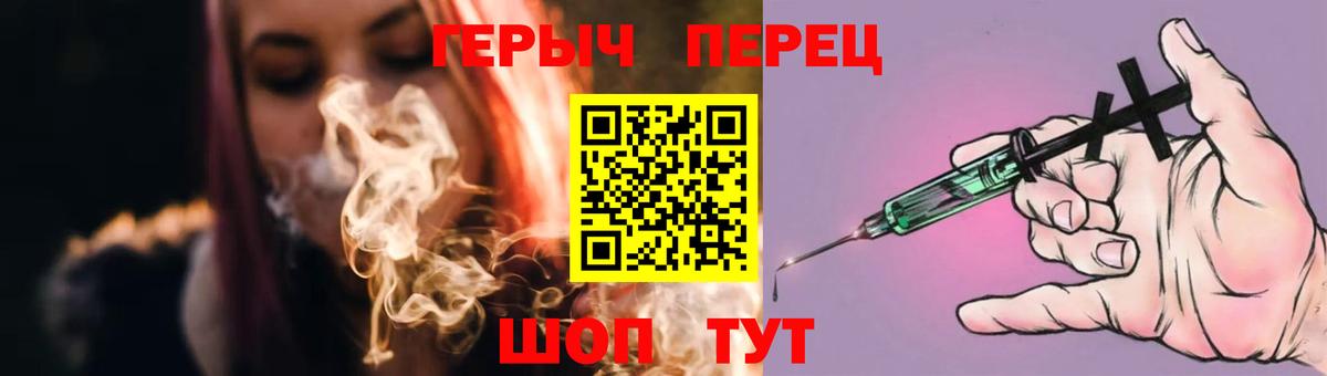 Новодвинск  Героин хмурый  Вход с VPN 