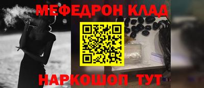 MESCALINE Тверь