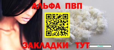 мет Ставрополь