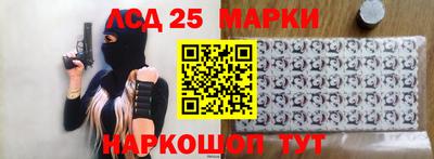 мет Ставрополь