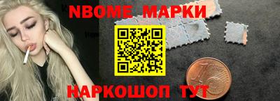 героин Старая Купавна