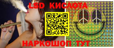 мет Ставрополь