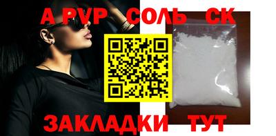 хмурый Татарск