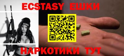 хмурый Татарск