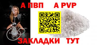 героин Старая Купавна