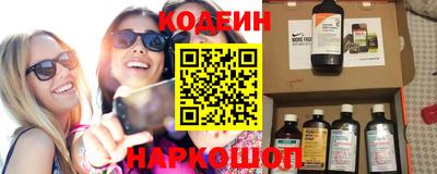 хмурый Татарск