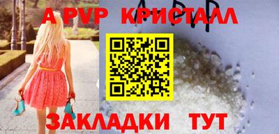 мет Ставрополь