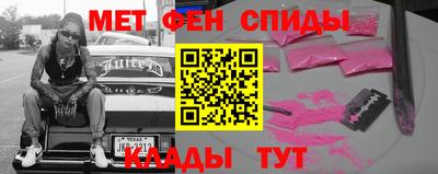 MESCALINE Тверь