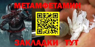 мет Ставрополь