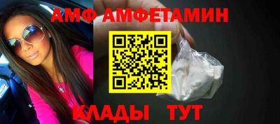 мет Ставрополь