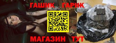 мет Ставрополь