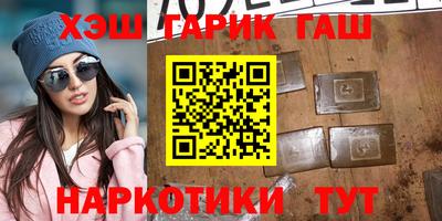 мет Ставрополь
