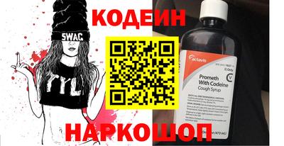 героин Старая Купавна