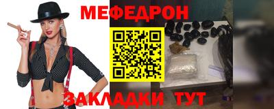 мет Ставрополь