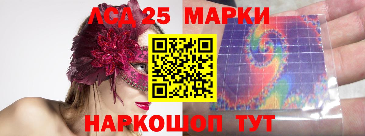Новодвинск  Лсд 25 экстази кислота  Вход с VPN  ЛСД экстази ecstasy 