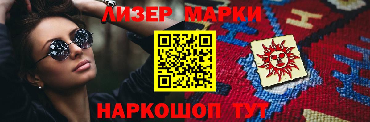ЛСД экстази кислота Новодвинск