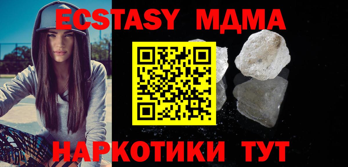 ГАШ  Вход с VPN  Новодвинск  НБОМе  МЕФ   Мефедрон  Кокаин 